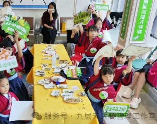 德州市|长春中大医院 &ldquo;小小中医传承人&rdquo; 开启一日沉浸式中医奇遇记