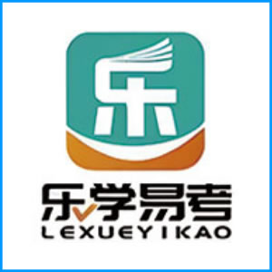 德州市|乐学易考
