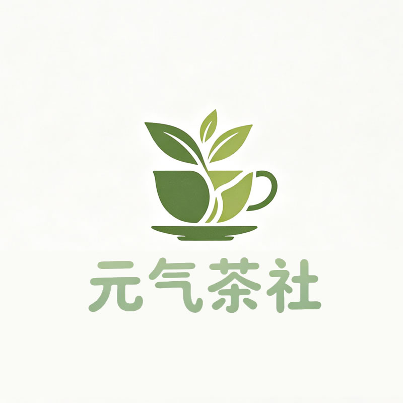 德州市|元气茶社